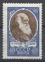 2189 СССР 1959 год. 150 лет со дня рождения Чарлза Дарвина (1809- 1882).