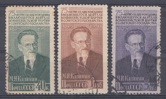 1482-1484 СССР  1950 год. 75 лет со дня рождения М.И.Калинина (1875-1946). 