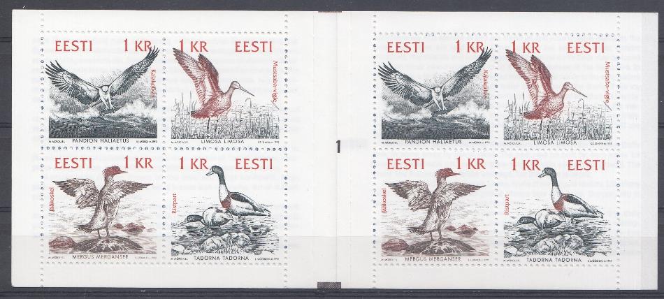 Птицы. Эстония 1992 год. №1 Хищные и озёрные птицы.