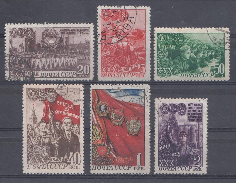 1234-1239 СССР 1948 год. 30-летие Всесоюзного Ленинского Коммунистического союза молодёжи ( ВЛКСМ). 
