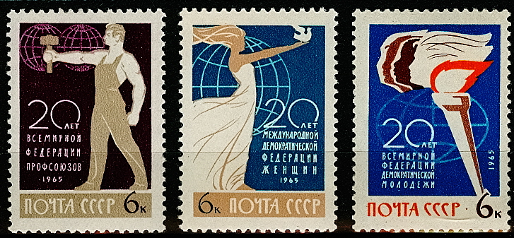 3159-3161. СССР 1965 год. 20-летие международных организаций