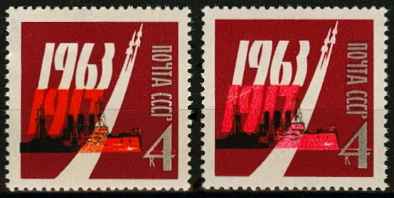 2844-2845. СССР 1963 год. 46 лет Октябрьской социалистической революции