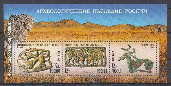 1223- 1225 Блок № 84 Россия 2008 год. Археологическое наследие России.
