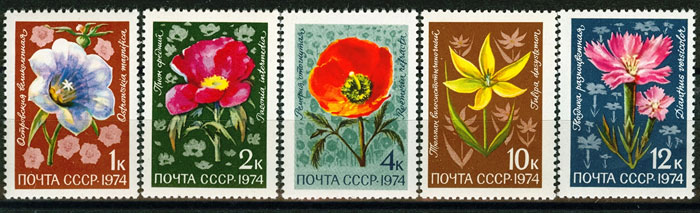 4351-4355. СССР 1974 год. Цветы альпийских лугов Средней Азии