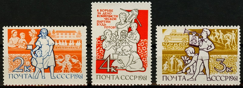 2492-2494. СССР 1961 год. Международный день детей