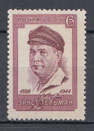 3259 СССР 1966 год. 80 лет со дня рождения деятеля рабочего движения Германии Эрнста Тельмана (1886- 1944).