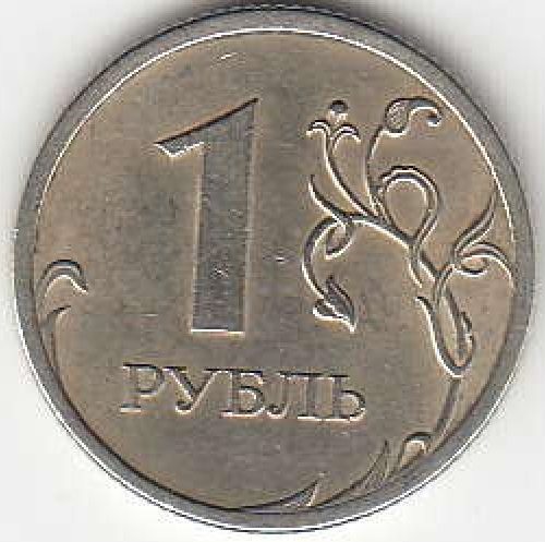 1 рубль 2009 г. СПМД. Немагнитные