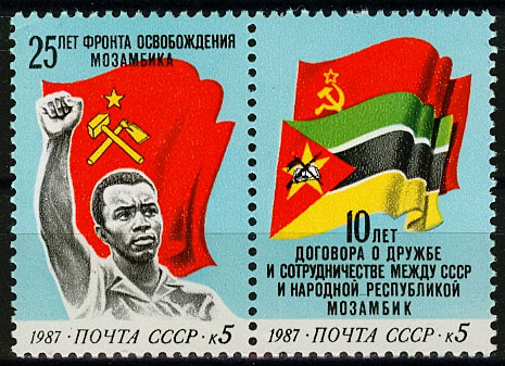5779-5780. СССР 1987 год. Народная Республика Мозамбик