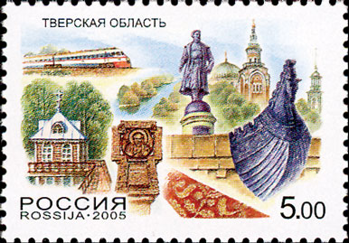 992-997. 2005 год. Россия. Регионы