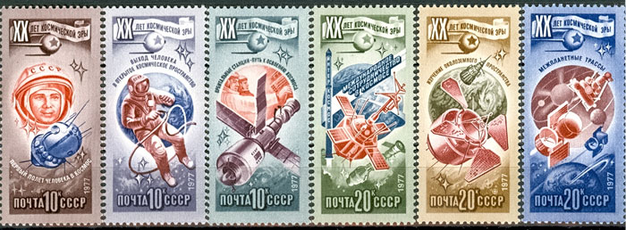 4698-4703. СССР 1977 год. 20 лет космической эры