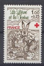 Р. Красный крест. Франция 1978 год.