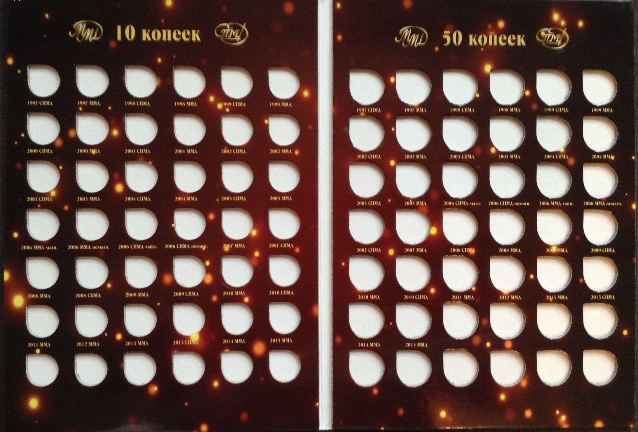 Альбом-планшет на 84 ячейки для современных монет 10 и 50 копеек 