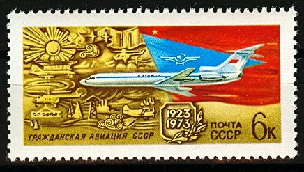 4133. СССР 1973 год. 50 лет Гражданской авиации СССР