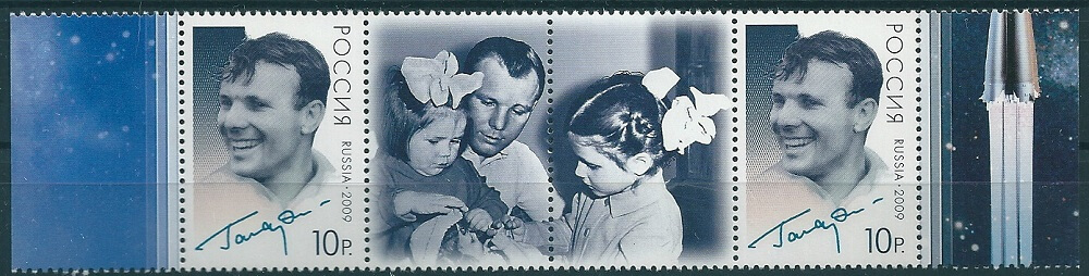 1304. Россия 2009 год. 75 лет со дня рождения Ю.А. Гагарина (1934-1968). 2 марки + 2 купона. 