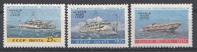 2392- 2394 СССР 1960 год. Речной флот СССР.