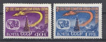 2388-2389 СССР 1960 год. Второй советский космический корабль- спутник. 