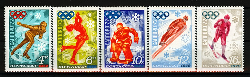 4029-4033. СССР 1972 год. XI зимние Олимпийские игры (Саппоро, Япония)