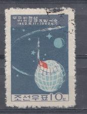 Космос. КНДР Корея 1962 год.