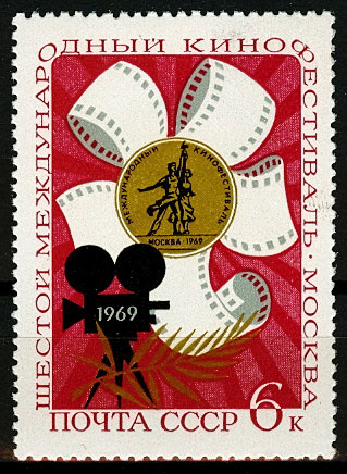 3680. СССР 1969 год. VI Международный кинофестиваль в Москве