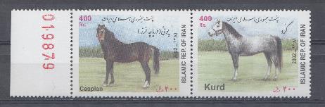 Фауна. Исламская республика Иран 2002 год. Лошади. 