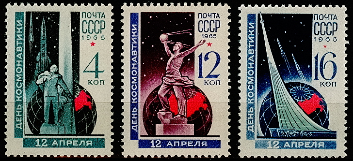 3095-3097. СССР 1965 год. 12 апреля. День космонавтики