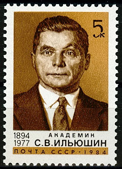 5421. СССР 1984 год. 90 лет со дня рождения С.В. Ильюшина (1894-1977)