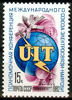 5224. СССР 1982 год. Полномочная конференция Международного союза электросвязи (Найроби)