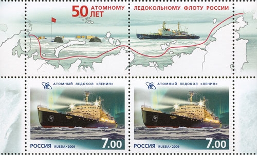 1320-1323. Россия 2009 год. 50 лет атомному флоту России. С купонами