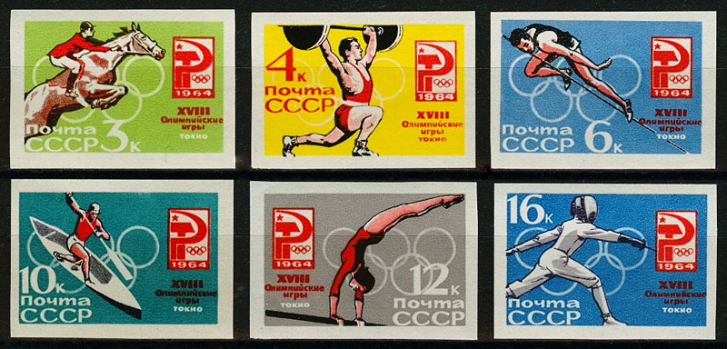 2981-2986. СССР 1964 год. XVIII Олимпийские игры (Токио, Япония). Без перфорации