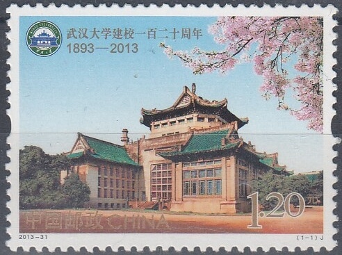 Архитектура. Китай 2013 год К-100