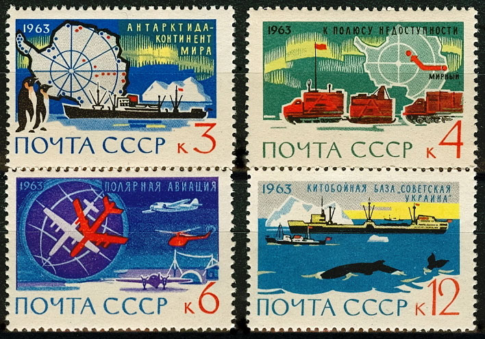 2822-2825. СССР 1963 год. Антарктида - континент мира