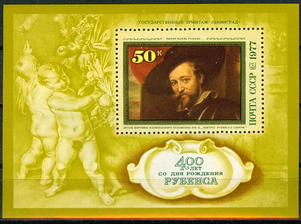 4662. СССР 1977 год. 400 лет со дня рождения Питера Пауля Рубенса (1577 - 1640). Блок 121