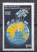 Космос. Спутник связи. Индия  1983 год.