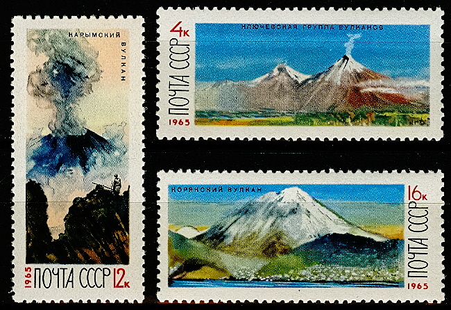 3189-3191. СССР 1965 год. Действующие вулканы Камчатки