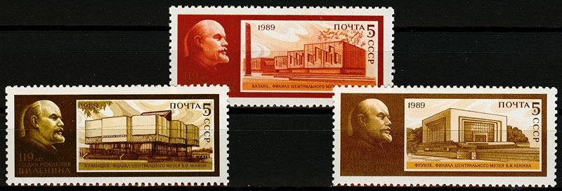 5996-5998. СССР 1989 год. 119 лет со дня рождения В. И. Ленина (1870-1924)