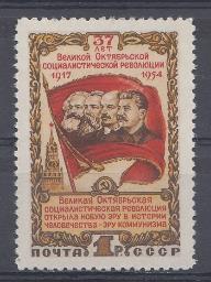 1703  СССР 1954 год. 37-я годовщина Октябрьской революции. Портреты Маркса, Энгельса, Ленина, Сталина.