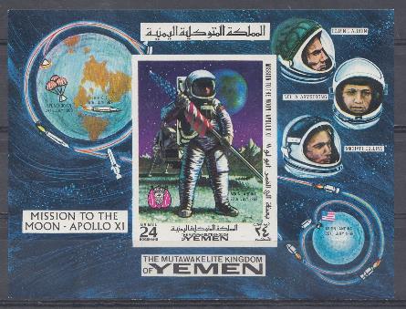 Космос. Йемен. Лунная программа США. Аполло -XI  