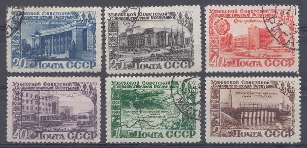 1397- 1402  СССР 1950 год. Первый выпуск.  25 лет Узбекской ССР. Ташкент. 