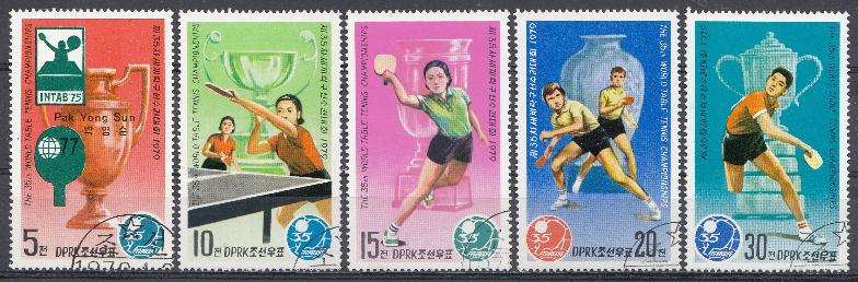 Спорт. КНДР 1979 год. Теннис. 