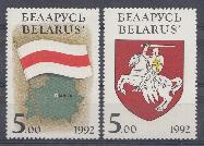 Флаги, гербы. 1992 год. Беларусь. 