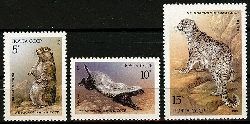 5763-5765. СССР 1987 год. Млекопитающие, занесенные в Красную книгу СССР