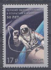 1929 Россия 2015 год. 50 летпервому выходу человека в открытый космос. А.А.Леонова в 1965 году.