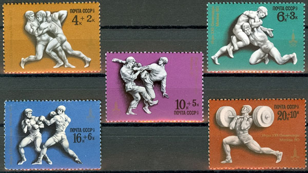 4652-4656. СССР 1977 год. XXII летние Олимпийские игры 1980 г. в Москве