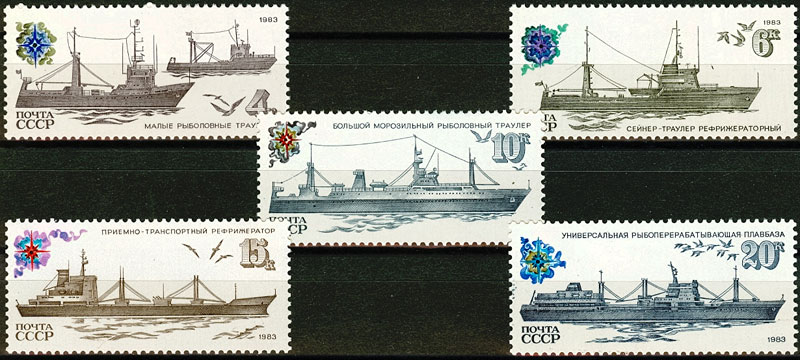 5339-5343. СССР 1983 год. Рыболовный флот СССР