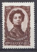 2310 СССР 1960 год. 50 лет со дня смерти В.Ф. Комиссаржевской (1964- 1910).