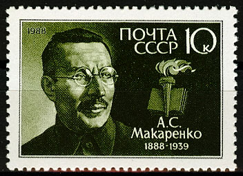 5859. 1988 год. 100 лет со дня рождения А.С. Макаренко (1888-1939)