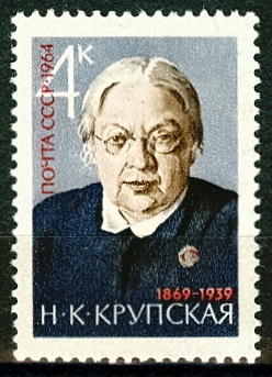 3033. СССР 1964 год. 95 лет со дня рождения Н.К. Крупской (1869-1939)