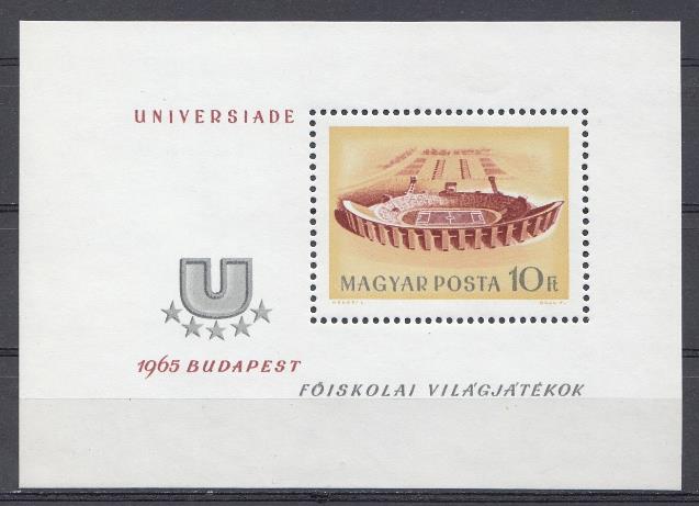 1965 год Венгрия. Стадион. Универсиада Будапешт-1965.