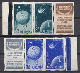 Космос. Первые ИСЗ. Румыния 1957 год.