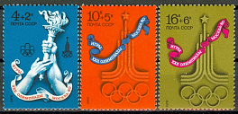 4614-4616. СССР 1976 год. XXII летние Олимпийские игры 1980 года в Москве